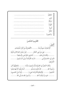 hilokal-notebook-image