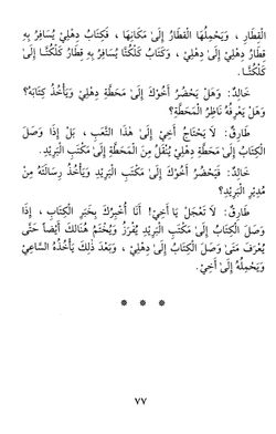 hilokal-notebook-image