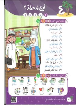 hilokal-notebook-image