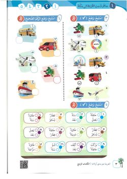 hilokal-notebook-image