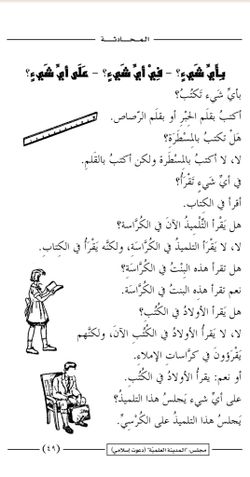 hilokal-notebook-image