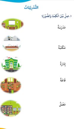 hilokal-notebook-image