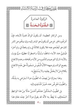 hilokal-notebook-image