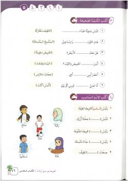 hilokal-notebook-image