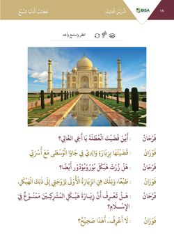 hilokal-notebook-image