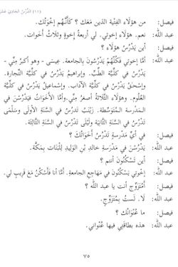 hilokal-notebook-image