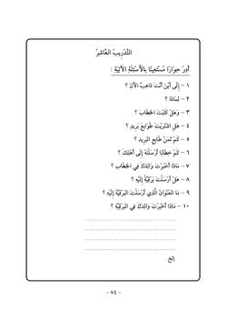 hilokal-notebook-image