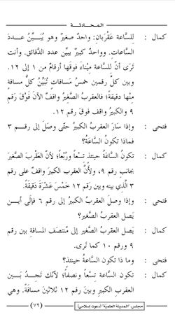 hilokal-notebook-image