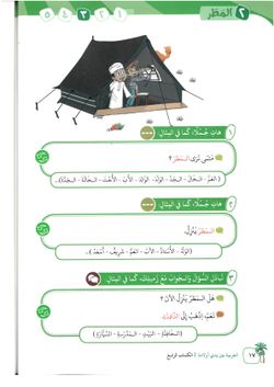 hilokal-notebook-image