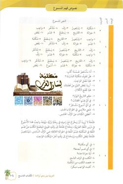 hilokal-notebook-image