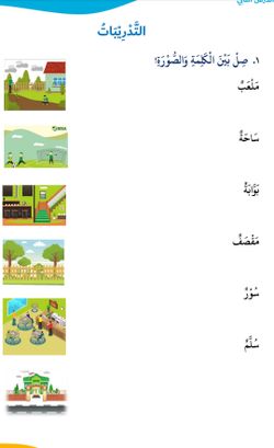 hilokal-notebook-image