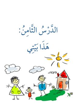 hilokal-notebook-image