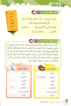 hilokal-notebook-image