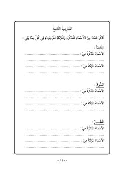 hilokal-notebook-image