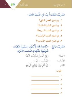hilokal-notebook-image