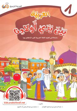 hilokal-notebook-image