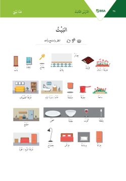 hilokal-notebook-image
