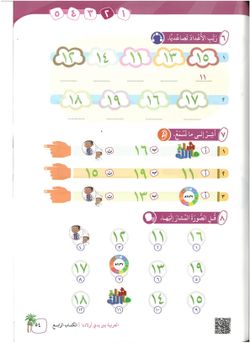 hilokal-notebook-image
