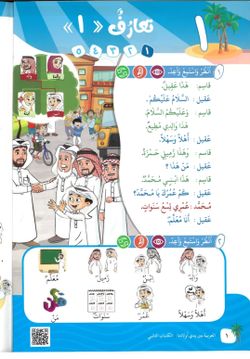 hilokal-notebook-image