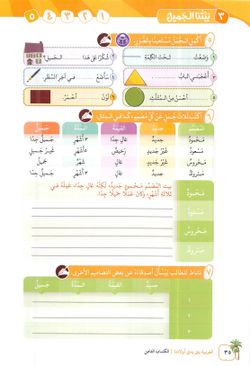 hilokal-notebook-image
