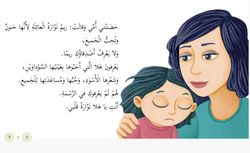hilokal-notebook-image