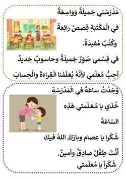 hilokal-notebook-image