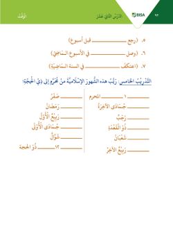 hilokal-notebook-image