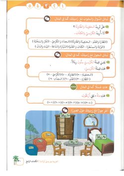 hilokal-notebook-image
