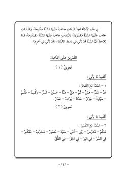 hilokal-notebook-image