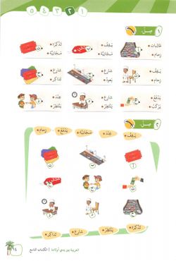 hilokal-notebook-image
