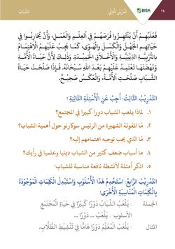 hilokal-notebook-image