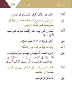 hilokal-notebook-image