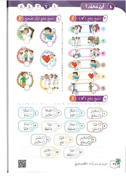 hilokal-notebook-image