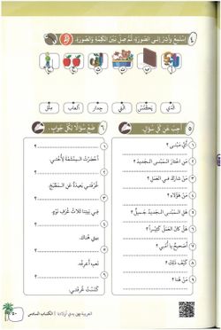 hilokal-notebook-image