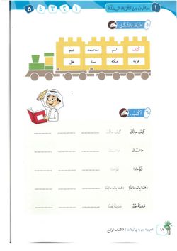 hilokal-notebook-image