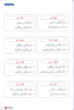 hilokal-notebook-image