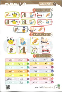 hilokal-notebook-image