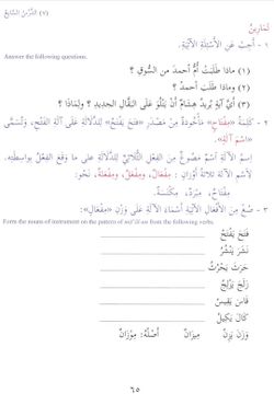 hilokal-notebook-image