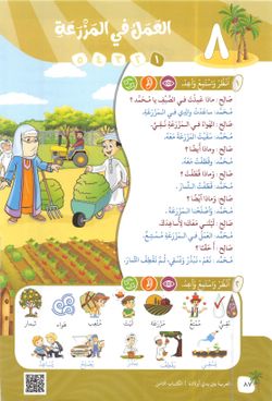 hilokal-notebook-image