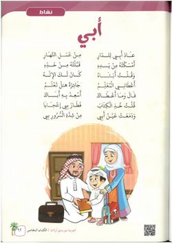 hilokal-notebook-image