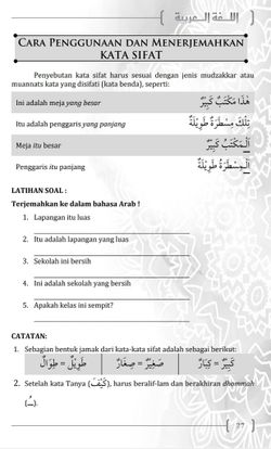 hilokal-notebook-image
