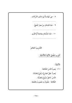 hilokal-notebook-image