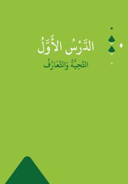 hilokal-notebook-image