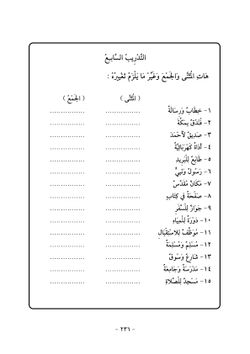 hilokal-notebook-image