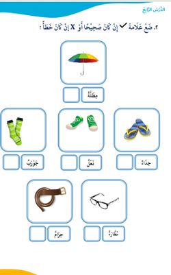 hilokal-notebook-image