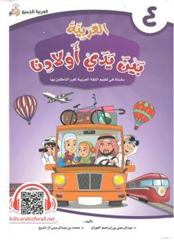 hilokal-notebook-image