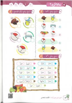 hilokal-notebook-image