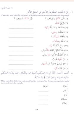 hilokal-notebook-image