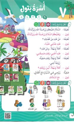 hilokal-notebook-image