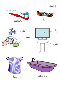 hilokal-notebook-image